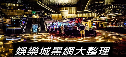 星城ONLINE-百家樂密技！在百家樂賺錢的7個秘訣大公開！
